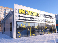 Автокомплекс «Маслозона» в Омске по адресу, ул. Волгоградская, 30/1А