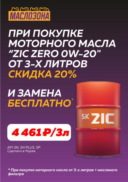АКЦИЯ, КОТОРУЮ НЕЛЬЗЯ ПРОПУСТИТЬ! АКЦИЯ, КОТОРУЮ НЕЛЬЗЯ ПРОПУСТИТЬ!