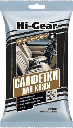 Салфетки влажные для кожи