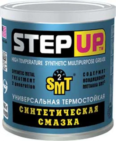 Смазка универсальная термостойкая синтетическая с SMT2 397гр