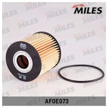 Фильтр масляный MILES AFOE073