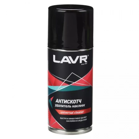 Удалитель наклеек АНТИСКОТЧ  210мл аэрозоль LAVR