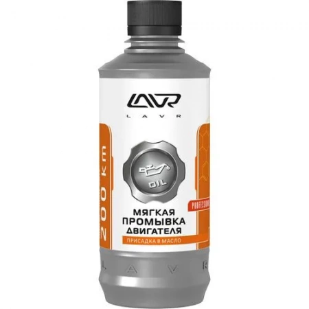 Промывка двигателя мягкая Motor Flush Soft  330мл LAVR