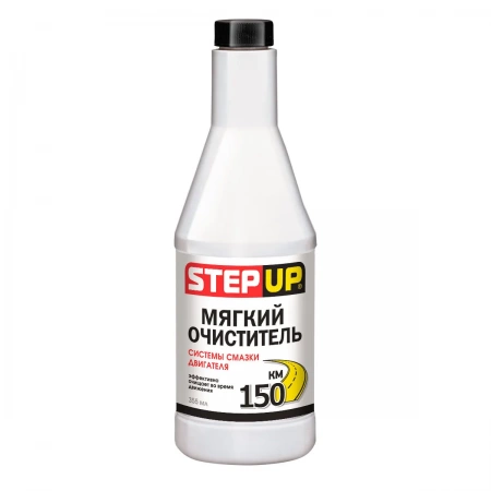 Промывка двигателя мягкая 355 мл StepUp