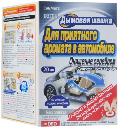 Дымовая шашка устранитель неприятных запахов 20 мл CARMATE D37RU