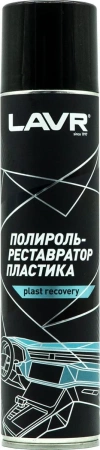 Полироль пластика LAVR реставратор 400мл аэрозоль
