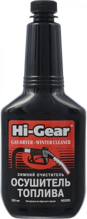 Присадка Осушитель очиститель топливной системы зимний 355мл Hi-Gear
