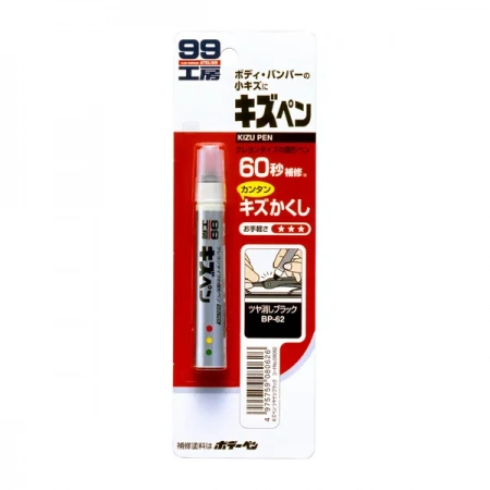 Краска-карандаш для заделки царапин 20гр KIZU PEN матово-черный
