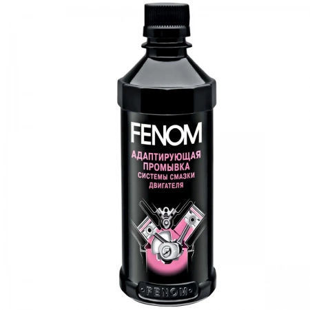 Промывка двигателя 10мин Наноочиститель 330мл FENOM