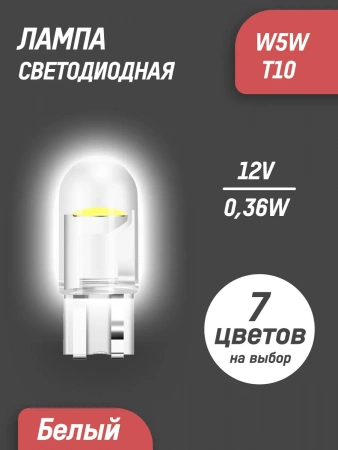 Лампа подсветки P21/5W 12V 21/5W OSRAM 7528