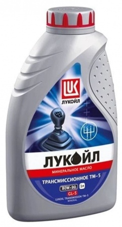 Масло трансмиссионное Лукойл 80W-90 1л