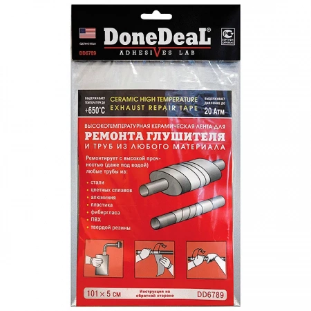 Керамическая лента для ремонта глушителя DoneDeal DD6789
