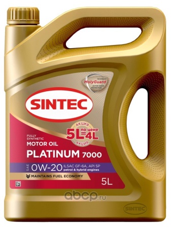 Масло моторное SINTEC Platinum 7000 GF-6A 0W-20 SP 5л