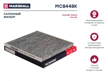 Фильтр салона FILTRON K1329