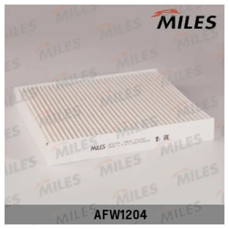 Фильтр салона MILES AFW1204