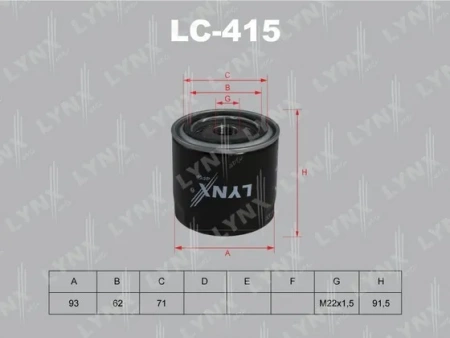 Фильтр масляный Lynx LC415