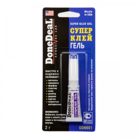 Суперклей гель 2гр