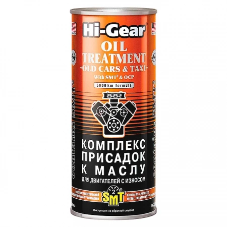 Присадка ДВС к моторному маслу 444мл Hi-Gear