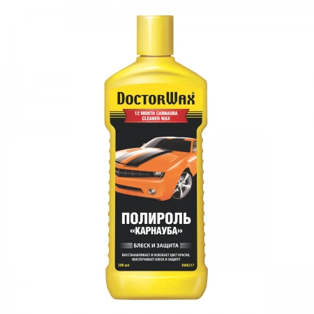 Полироль кузова КАРНАУБА 300мл