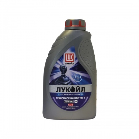 Масло трансмиссионное CAM2 Limited Slip 75W-90  1л