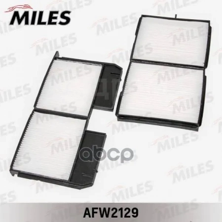 Фильтр салона MILES AFW2129