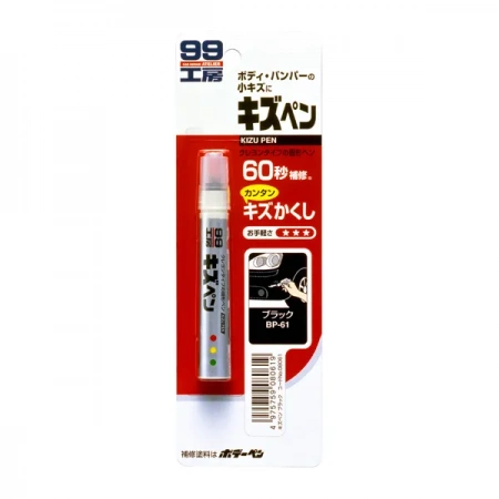 Краска-карандаш для заделки царапин 20гр KIZU PEN черный