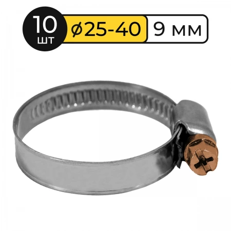 Хомут червячный 25-40 DAR 2540