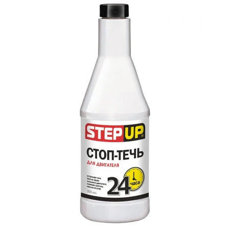 Стоп-Течь для ДВС 355мл StepUp