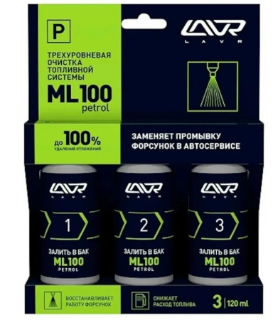 Очиститель инжектора топливной сиситемы ML-100 3*120мл упаковка