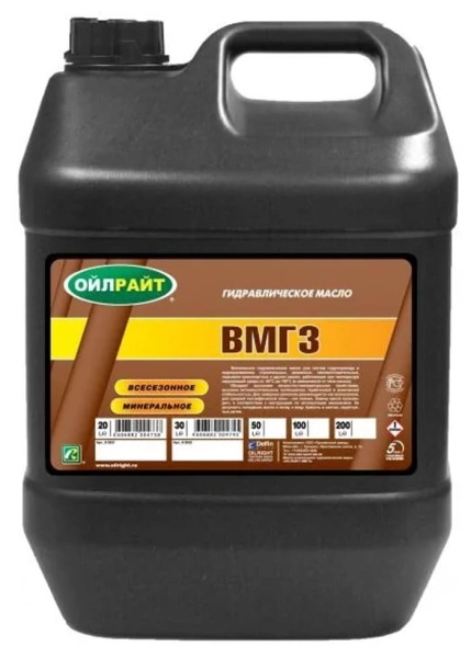 Масло гидравлическое ВМГЗ (-45)  1л (розлив 20л)